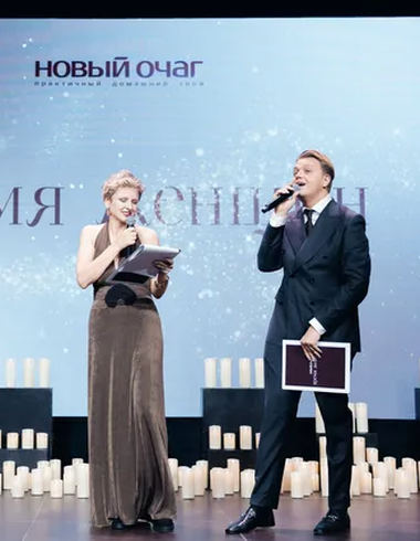 Novy Ochag Presented Its 2025 Women’s Time Award