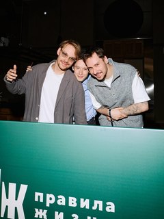 Презентация нового номера «Правил жизни»