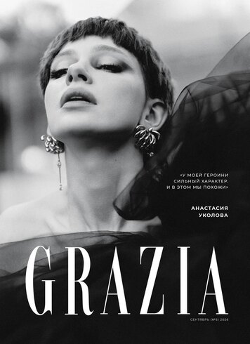 New Grazia