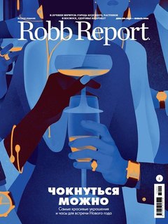 New Robb Report: Go All Out