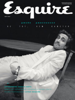 Esquire in March: Not Who You Think
