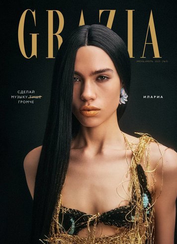 Новая Grazia: сделай музыку громче