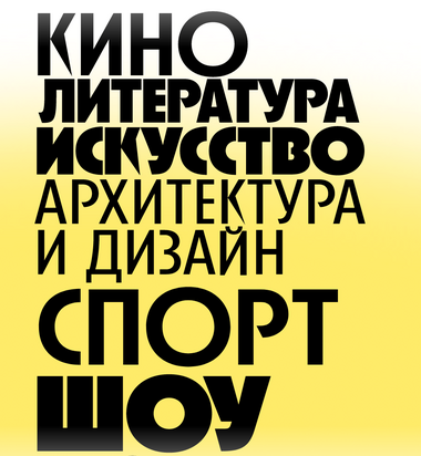 The Rules of Life Invites Readers to Participate in Third Season of The Contemporaries