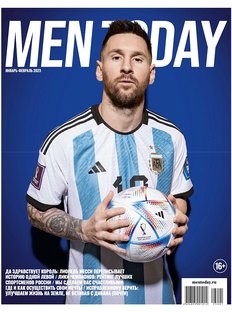 Men Today: The Dream Issue