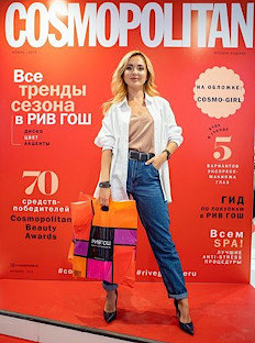 «День красоты» Cosmopolitan Beauty прошёл в девятый раз