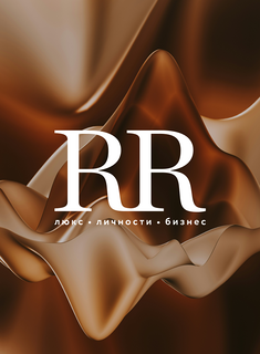 «RR Люкс.Личности. Бизнес» и The Symbol приглашают