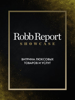 Robb Report Showcase Now on Instagram