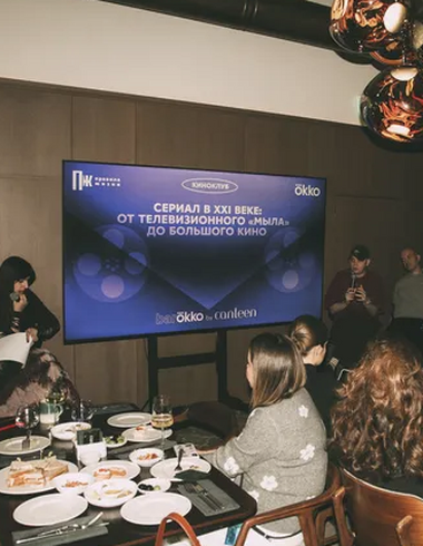 The Rules of Life Film Club Met This Month