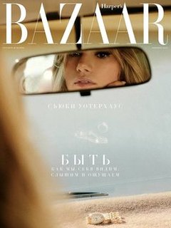 Harper’s Bazaar in December: To Be or to Seem?