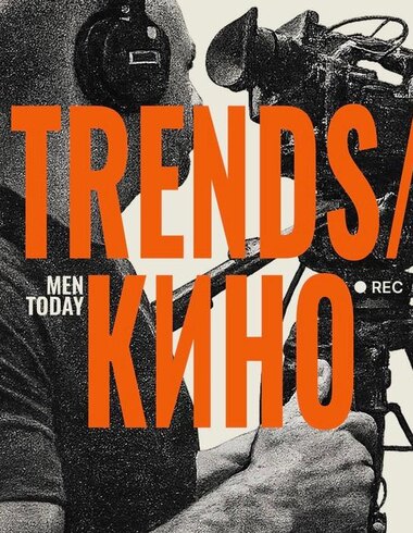 Men Today Opens Public Voting for Its Second Men Today Trends / Cinema Awards
