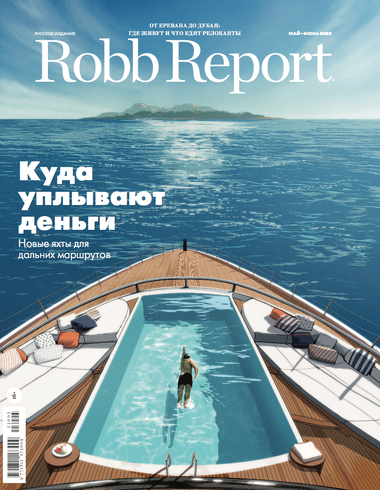 New Robb Report: Where the Money Goes