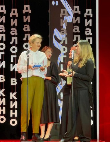 Награда от Independent Media на премии «Диалоги в кино»