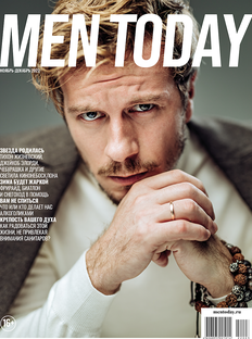 Men Today в декабре: все, что нужно для лучшей зимы