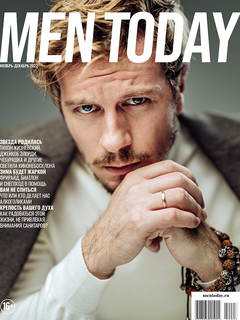 Men Today в декабре: все, что нужно для лучшей зимы