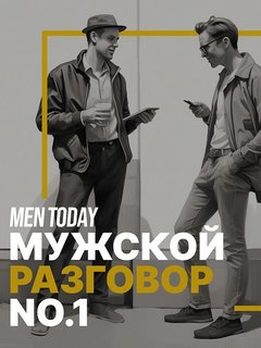 Men’s Conversation: Original Podcasts from Men Today