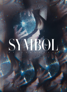 The Symbol рекомендует