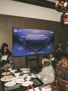 Прошла очередная встреча киноклуба «Правил жизни»