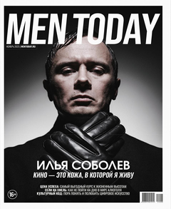 Men Today в ноябре: кино – это кожа, в которой я живу
