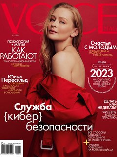 VOICE осенью: служба кибербезопасности