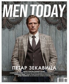 Men Today in October: The Theory and Practice of the Big Bang