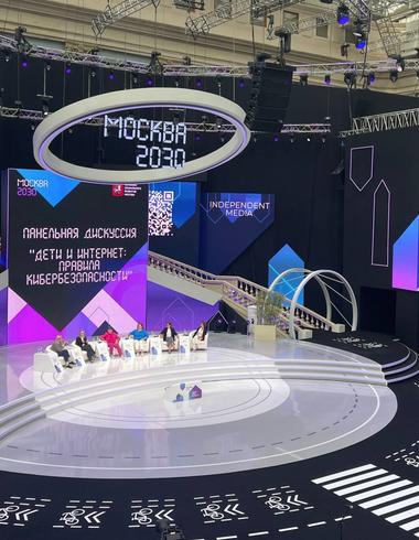 «Новый очаг» вывел правила кибербезопасности для детей
