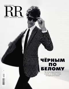 The New RR: Black on White