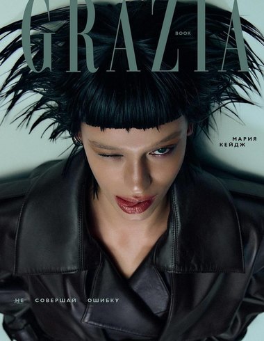Grazia Releases Special Issue: Don’t Make a Mistake