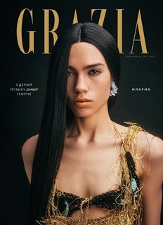 New Grazia: Turn Up the Music