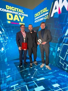 Independent Media получил сразу две награды на 10-й, юбилейной Премии Digital Communications AWARDS