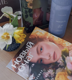 Novy Ochag Hosts Society Brunch