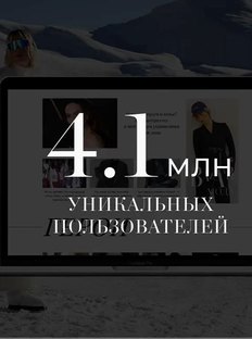 Новый рекорд Bazaar.ru