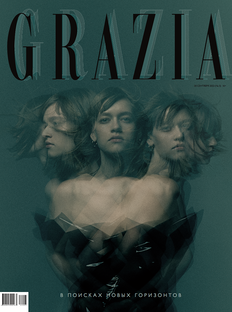 Grazia in September: In Search of New Horizons