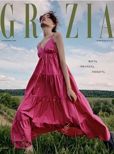 Новая Grazia: жить, мечтать, любить