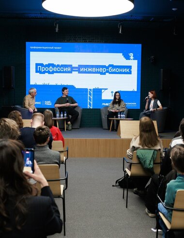 «ТехИнсайдер»: ключ к профессии