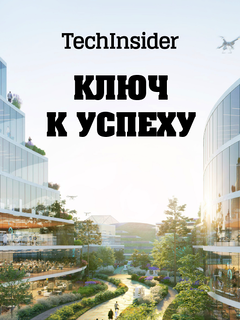 The Key to Success: TechInsider Launched Project on Measures Supporting High-tech Business in Russia