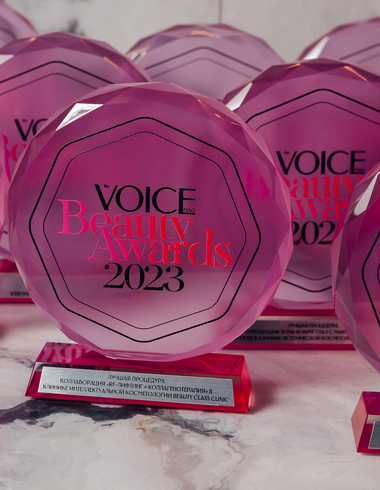 66 лучших: прошла первая VOICE Beauty Awards