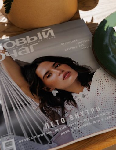 «Новый очаг» красиво проводил лето