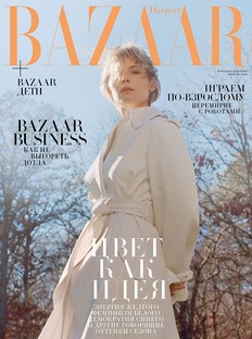 Harper’s Bazaar в апреле: цвет как идея