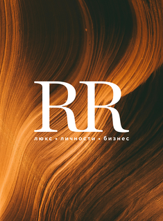 RR and The Symbol Issue Open Invitation