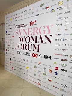Мягкая сила: The Symbol – генеральный инфопартнер VI Synergy Woman Forum