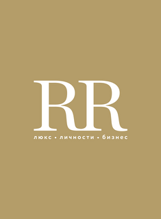 RR и The Symbol приглашают