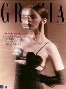 Новая GRAZIA: главные тренды весны и лета