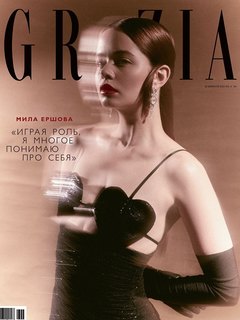 Новая GRAZIA: главные тренды весны и лета