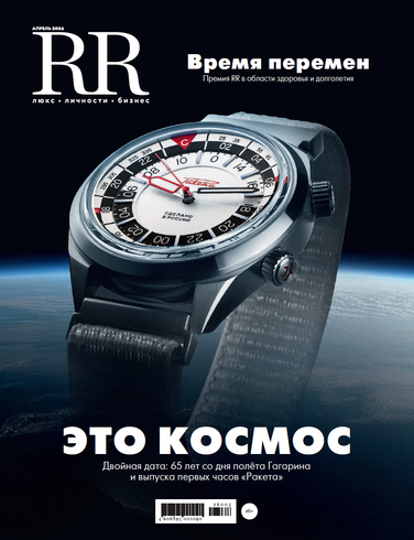 RR Luxe. Personalities. Business in April: Outer Space