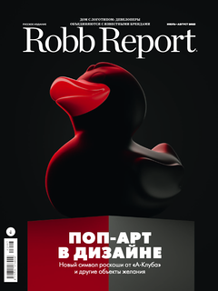 Robb Report in Summer: Pop Art in Design