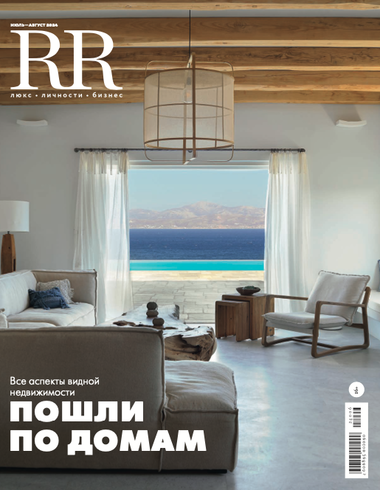 Новый RR: пошли по домам