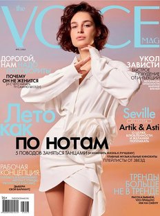Summer Issue of The VOICE Strikes a Chord
