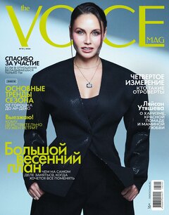 Новый VOICE: большой весенний план