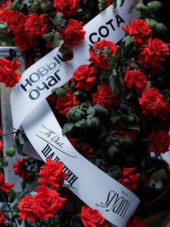 Presentation of the Autumn Issue of Novy Ochag