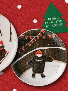 Зима в формате NTF: конкурс «Нового очага» в Looky